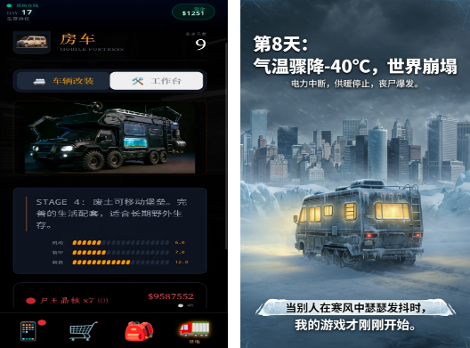 必玩的房车游戏有什么