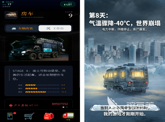 2026火爆的房车游戏分享：必玩的房车模拟与冒险游戏下载介绍截图