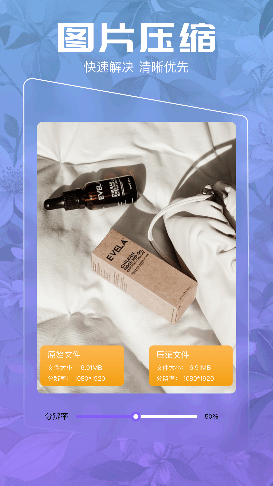 好用的压缩软件在哪下载