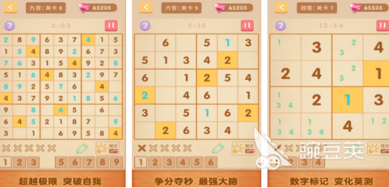 2026年小学生爱玩的小游戏分享:适合小学生的益智趣味榜单9before_1