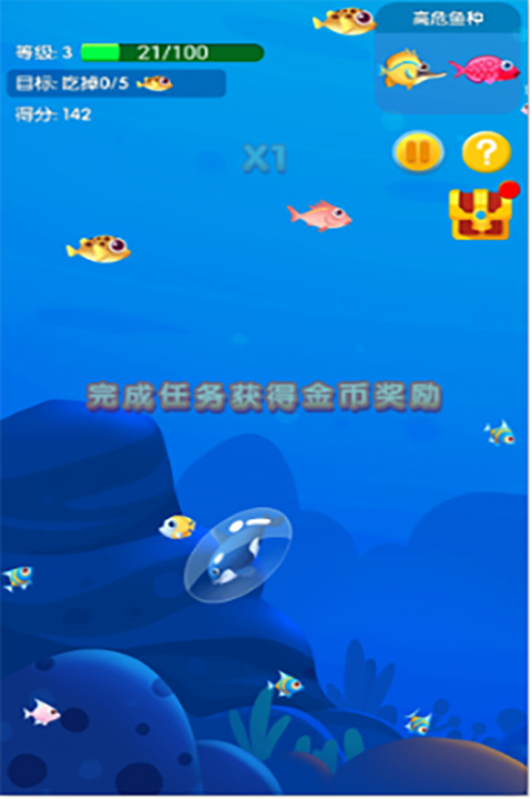 打小鱼游戏排行前5 2026趣味的打小鱼游戏有哪几款截图