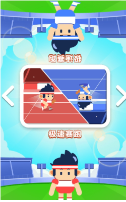 受欢迎的运动游戏有哪几款 有趣的运动游戏介绍2026截图