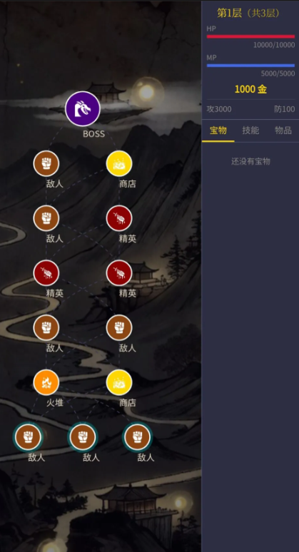 镇妖塔下载地址分享