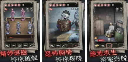高人气悬疑推理游戏榜单合集0 2026必玩的悬疑推理游戏before_2截图