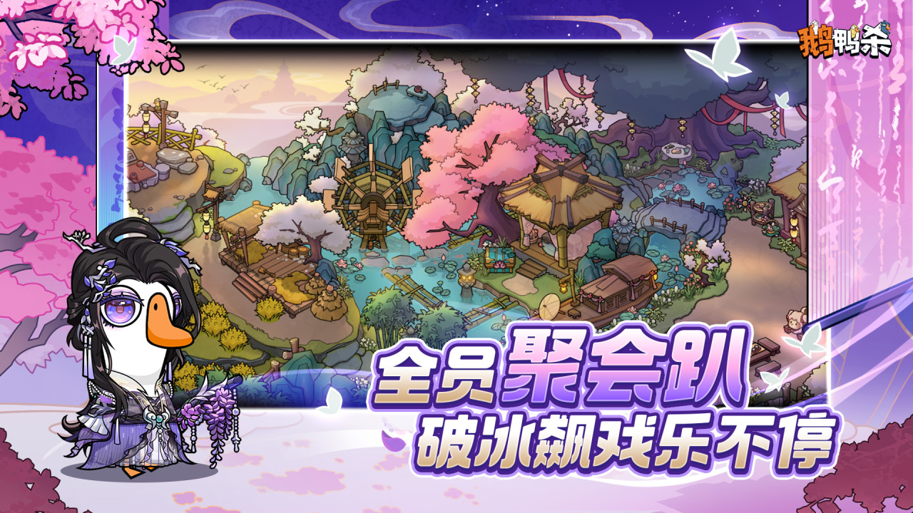鹅游戏有哪些