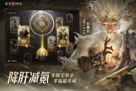好玩的最新3a游戏大作下载