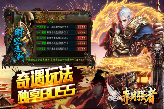 2026受欢迎的单职业传奇游戏手机版分享下载合集