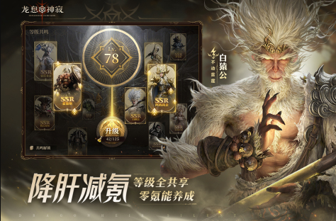 受欢迎的最新3a游戏大作下载 2026有趣的最新3a游戏大作分享截图