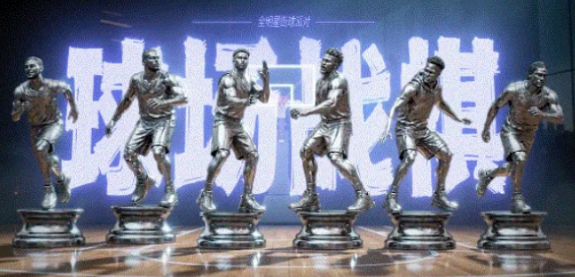 全明星街球派对球场战棋玩法盘点 全明星街球派对球场战棋怎么玩