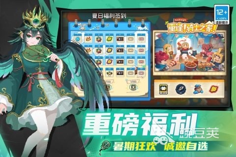 2026火爆的榜单0合作射击游戏分享:支持本地与在线联机的佳作before_1