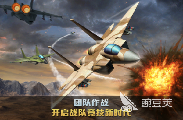 2026年火爆的飞机进化游戏分享：好玩又上瘾的飞行模拟与升级类游戏手机版介绍
