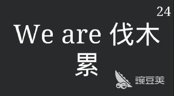 有趣的猜物品游戏分享:描述一个东西让别人猜的耐玩互动玩法