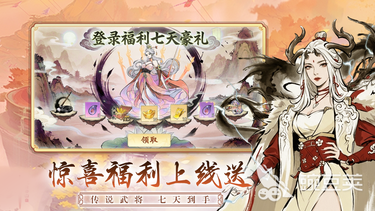 问仙好玩吗 问仙游戏玩法特色与新手入门指南截图