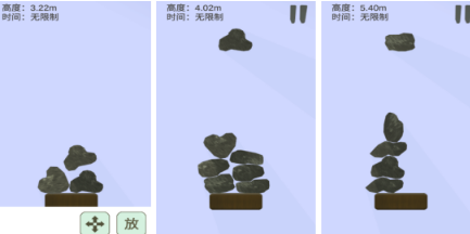 相似抓石子游戏有哪几款 2026榜单3石子游戏手机版分享before_1截图