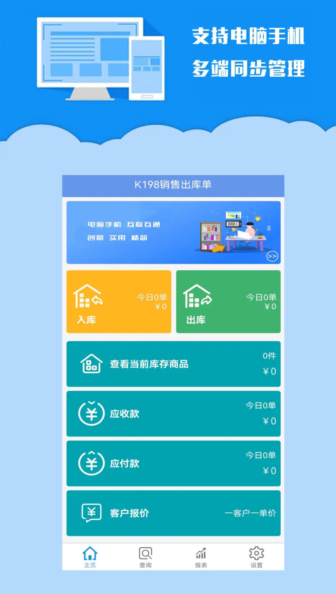 销售管理软件哪些好用 销售CRM有哪几款