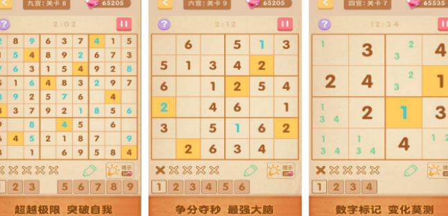 火爆的的小学游戏有哪几款 2026受欢迎的小学手游安卓下载介绍截图