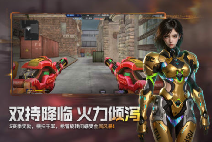 3d射击游戏分享 2026火爆的的射击游戏合辑截图