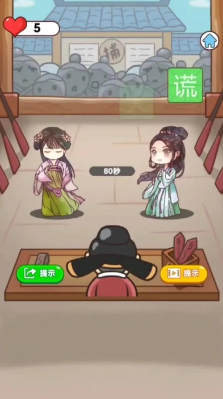 受欢迎的谜语游戏怎么下载