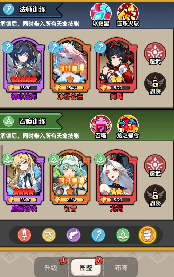 乐翻打僵尸新手教程 乐翻打僵尸新手怎么玩