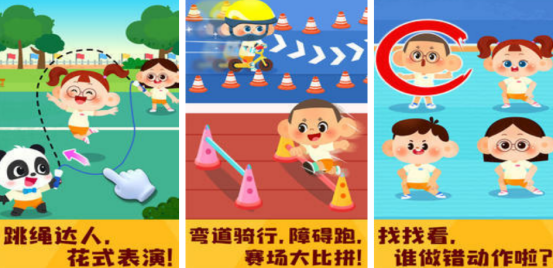 热门的奥运会游戏手机版有哪几个