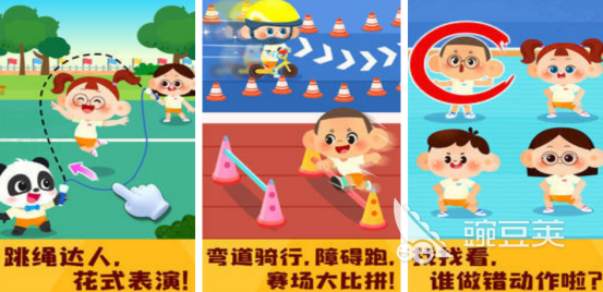 2026榜单合集4经典的奥运会主题小游戏分享before_2
