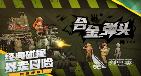 盛大耐玩游戏Top5分享：必玩的五款人气榜单9before_1
