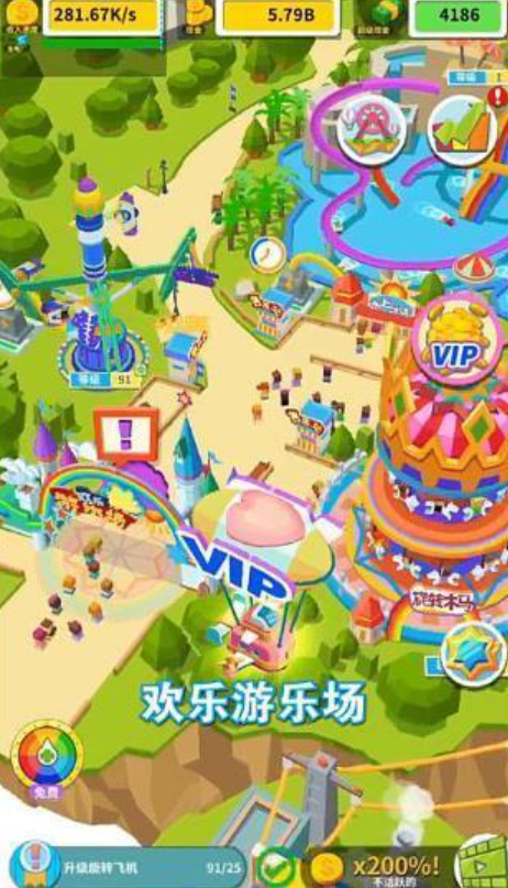 游乐园游戏有哪几款 2026榜单3游乐园游戏before_1截图