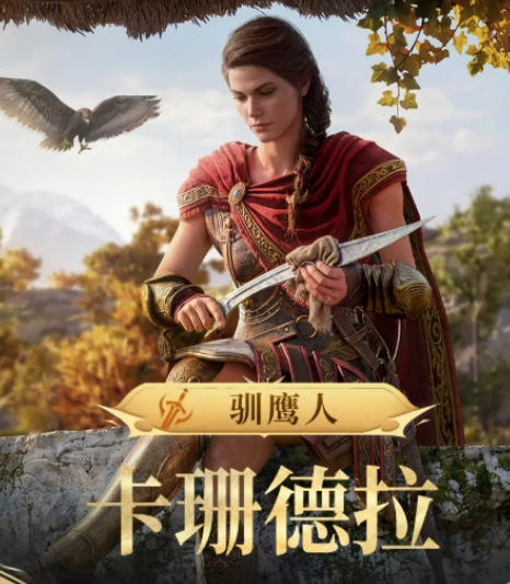 潮汐守望者驯鹰人卡珊德拉盘点 潮汐守望者驯鹰人卡珊德拉怎么样