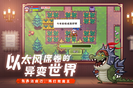 经典的不用网络版游戏下载 2026必玩的单机游戏榜单合集截图
