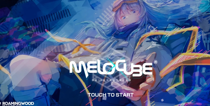 Melocube音游下载安装链接汇总：安卓iOS最新安装包获取方式截图