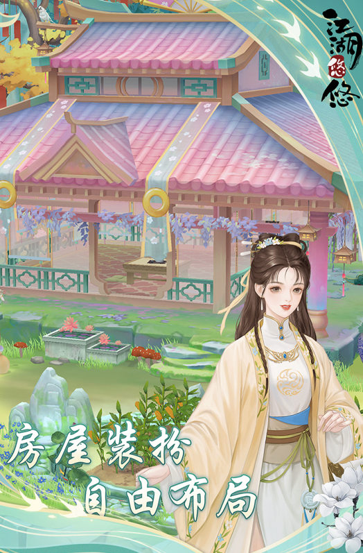 受欢迎的养老手游大全