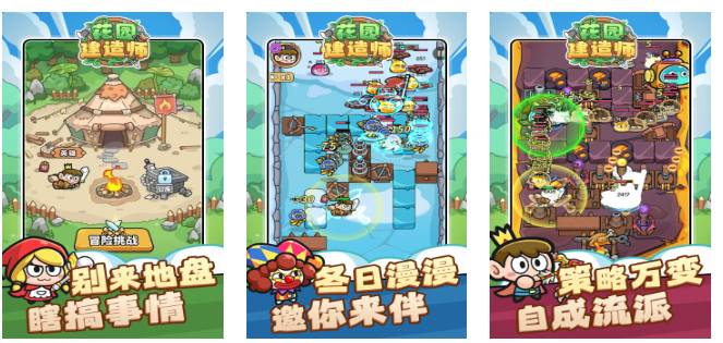 热门的花园类模拟经营游戏盘点