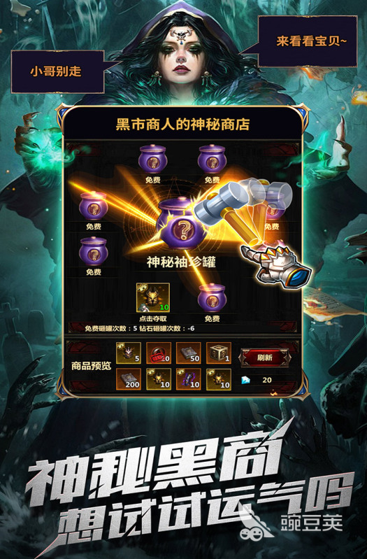 经典的暗黑游戏手机版分享 2026高口碑暗黑风小游戏榜单合集截图