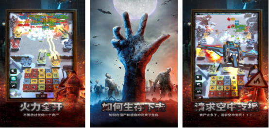 热门的丧尸末日生存游戏有哪些