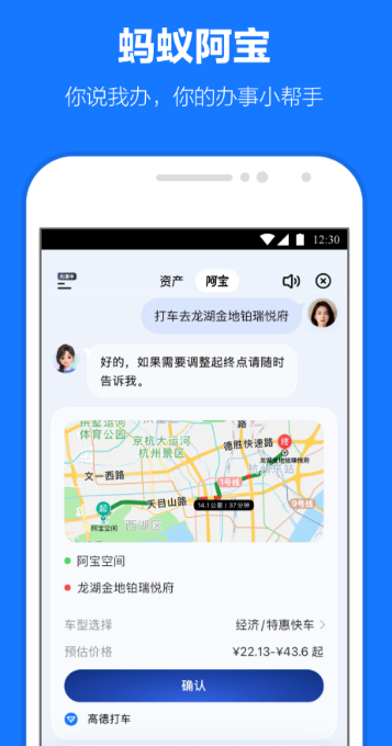 支付app有什么呢