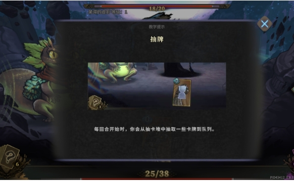 魂坠深境兑换码有哪几款 魂坠深境兑换码分享