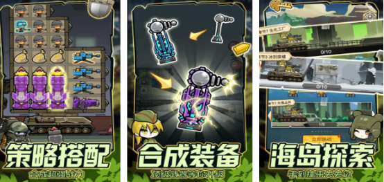 经典的单机装甲车游戏大全