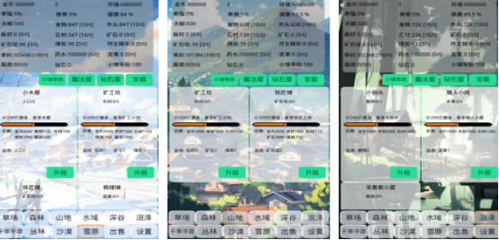 火爆的经营策略游戏有哪些
