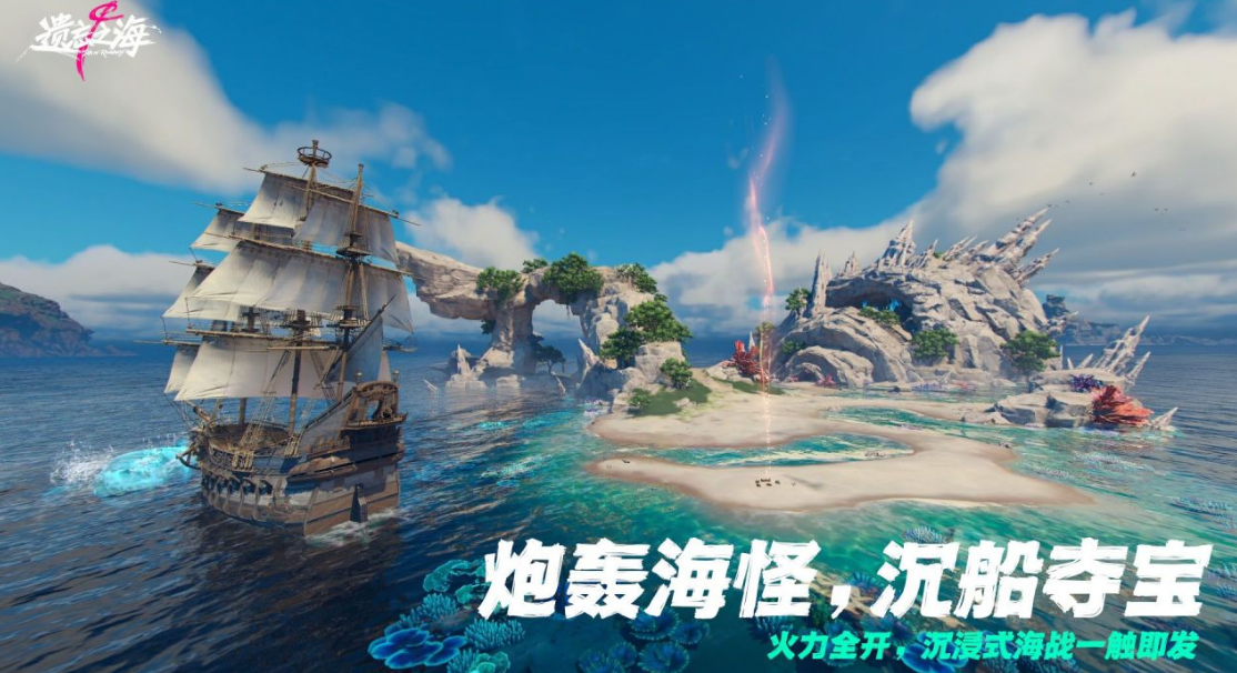 2026新出的大世界开放类游戏分享 超受欢迎的开放世界游戏手机版汇总
