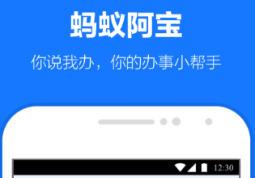 支付app有没有呢 火爆的的支付类软件分享