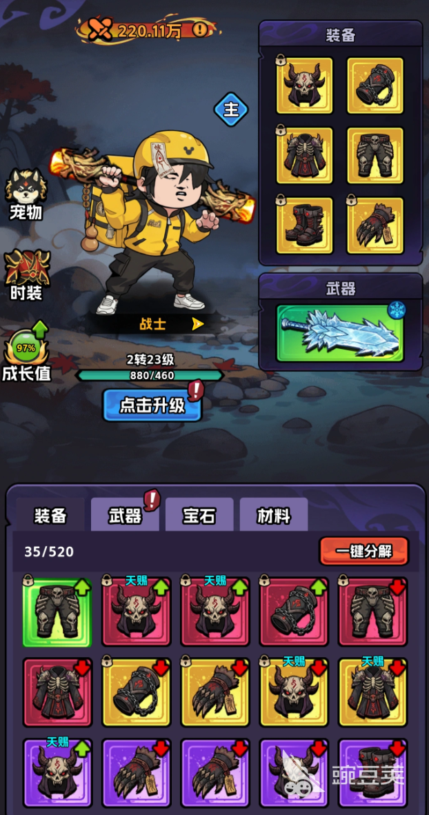 小心有诡最强流派盘点 小心有诡高胜率实战流派详解截图