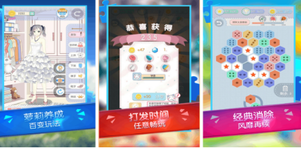 流行的服装设计游戏有哪几个 2026有趣的服装设计游戏手机版榜单合集截图