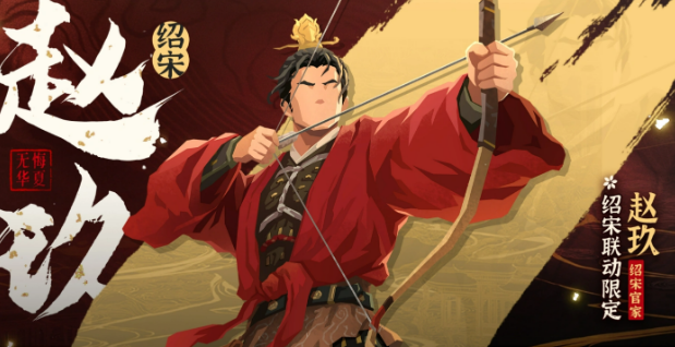 无悔华夏赵玖盘点 无悔华夏赵玖怎么样