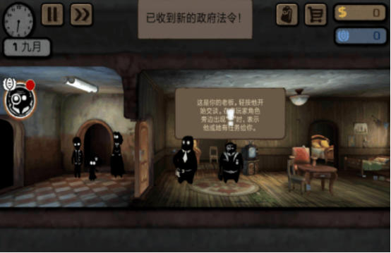 第二人称视角的游戏有什么