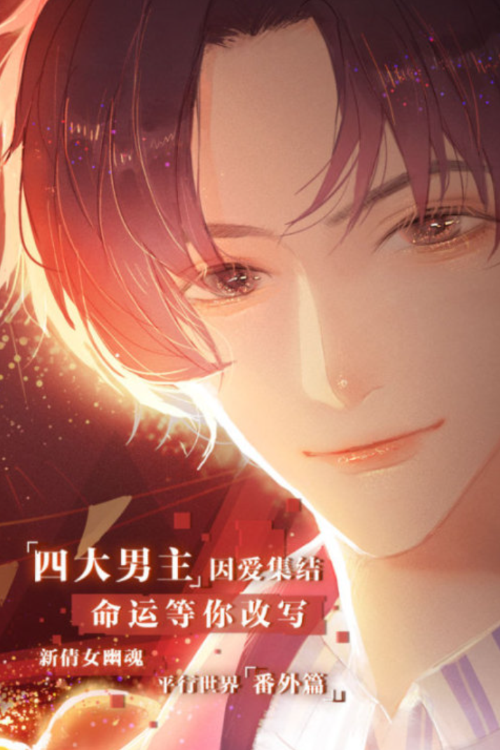 汉化乙女游戏推荐