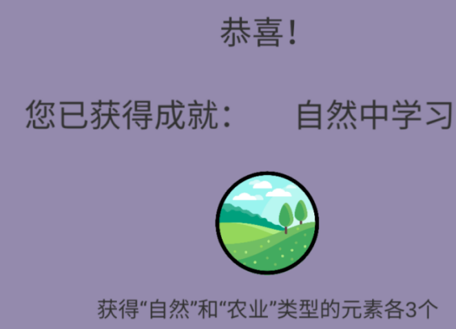 受欢迎的创世纪游戏有哪几款 2026高人气世纪手游安卓下载推荐截图