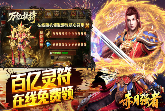 受欢迎的元宝游戏有哪些
