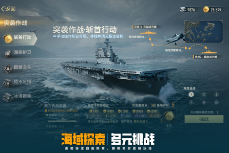 好玩的战争网络游戏有哪几款 2026人气较高的战争网游榜单截图