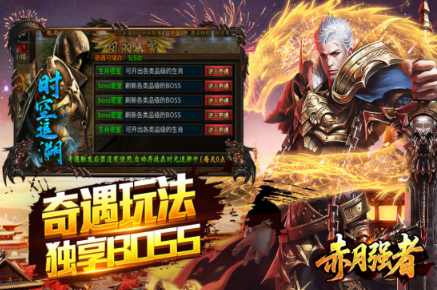 受欢迎的单职业传奇游戏手机版有什么 2026好玩的传奇手游安卓下载合辑截图