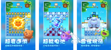 流行的休闲游戏玩法合辑 2026不用钱休闲游戏分享截图